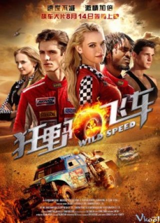 Sa Mạc Siêu Tốc - Wild Speed (2015)