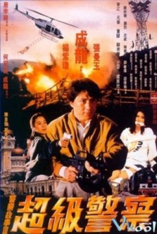 Kế Hoạch Tối Cao - Câu Chuyện Cảnh Sát 3 - Police Story 3 (1992)