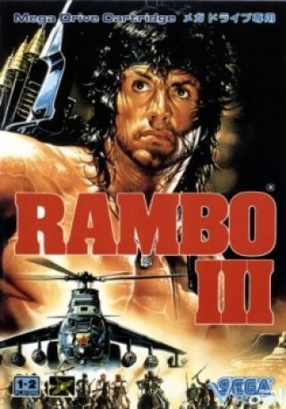Rambo 3 - Rambo Iii 1988