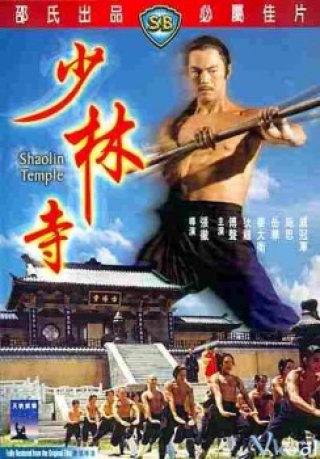 Phim Hòa Thượng Thiếu Lâm Tự - Shaolin Temple (1976)