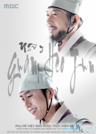 Phim Ngự Y Heo Jun - Guam Heo Jun (2012)