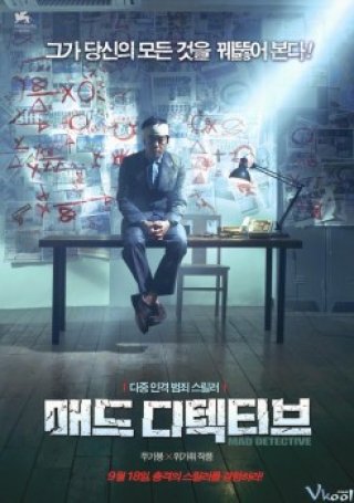 Phim Mật Vụ Điên - Mad Detective (2007)