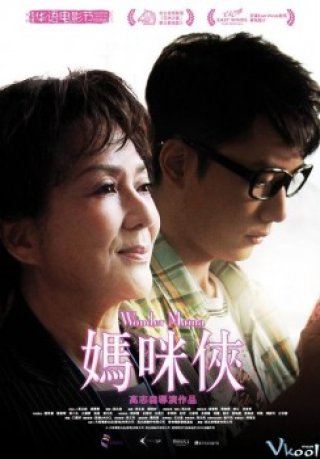 Phim Người Mẹ Phi Thường - Wonder Mama (2015)