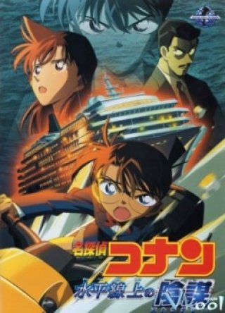 Conan Movie 9: Âm Mưu Trên Biển - Detective Conan Movie 9: Strategy Above The Depths (2005)
