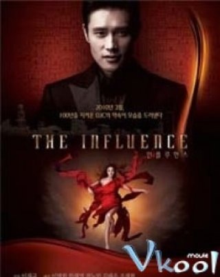 The Influence - 인 플루언스 (2010)