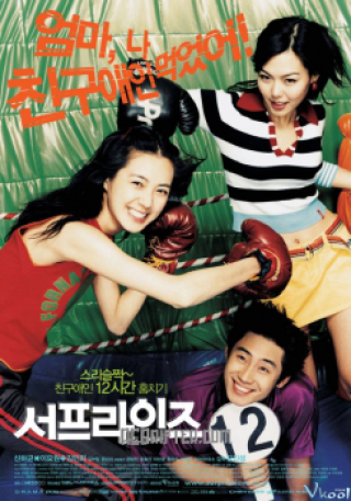 Duyên Trời Định - Surprise Party (2002)
