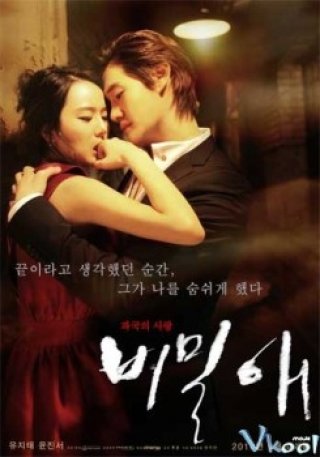 Bí Mật Tình Yêu - Secret Love - 비밀애 (18+) (2010)