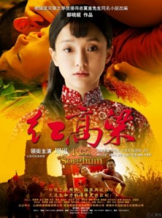 Cao Lương Đỏ - Red Sorghum (2015)