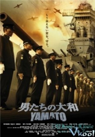 Yamato - Otoko-tachi No Yamato (2005)