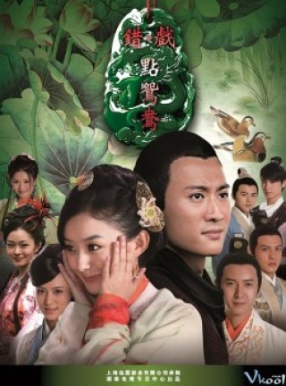 Phim Trò Đùa Uyên Ương - Cuo Dian Yuan Yang (2012)