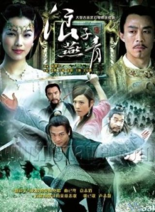 Phim Lãng Tử Yến Thanh - Lang Zi Yan Qing (2004)