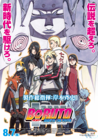 Boruto: Đứa Con Ngỗ Nghịch Của Naruto - Boruto - Naruto The Movie (2015)