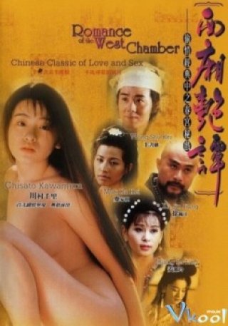 Romance Of The West Chamber - Xi Xiang Yan Tan (1997)