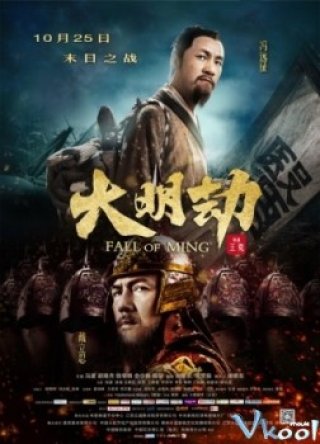 Phim Đại Minh Kiếp - Fall Of Ming (2013)