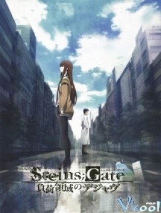 Steins Gate: Fuka Ryōiki No Déjà Vu - Steins;gate The Movie: Burdened Domain Of Deja Vu 2013