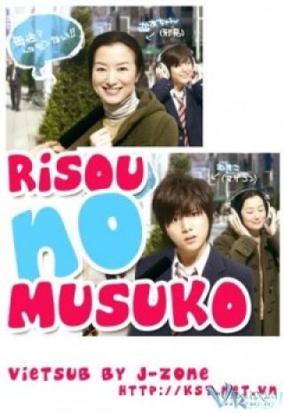 Risou No Musuko - 理想の息子 (2012)
