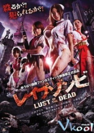 Zombie Háo Sắc - Rape Zombie Lust Of The Dead (2011)