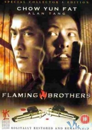 Tung Hoành Tứ Hải - Flaming Brothers (1987)