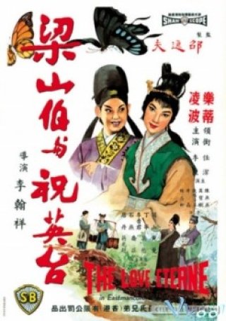 Lương Sơn Bá Chúc Anh - The Love Eterne 1963
