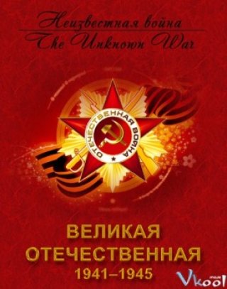 Cuộc Chiến Tranh Chưa Được Biết Đến - The Unknown War (1978)