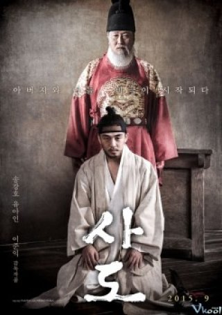 Phim Bi Kịch Vương Triều - The Throne (2015)