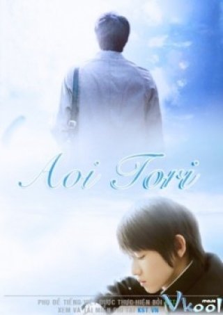 Aoi Tori - The Blue Bird 2008