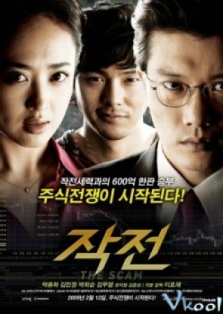 Trò Lừa Đảo - The Scam - 작전 (2009)