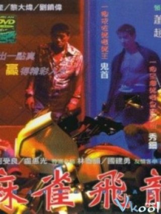 Bịp Thần Phi Long - Mahjong Dragon (1997)