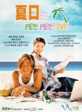 Mối Tình Mùa Hè - Summer Holiday (2000)