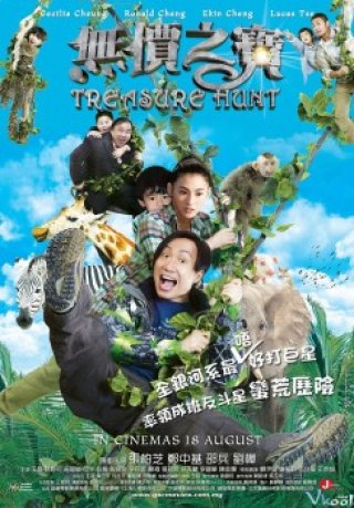 Săn Tìm Kho Báu - Treasure Hunt (2011)
