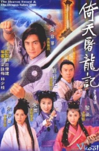 Ỷ Thiên Đồ Long Ký - The Heavenly Sword And Dragon Saber 2003