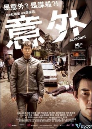 Ám Sát Hay Tai Nạn - Accident, 意外 (2008)