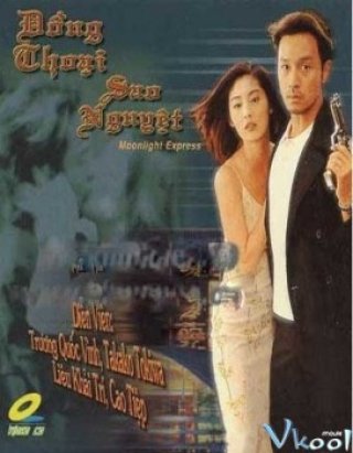 Đồng Thoại Sảo Nguyệt - Moonlight Express (1999)