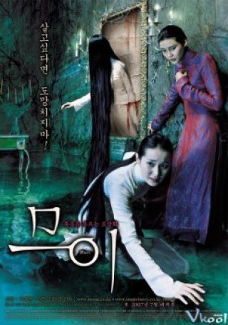 Phim Mười - The Legend Of A Portrait (2007)