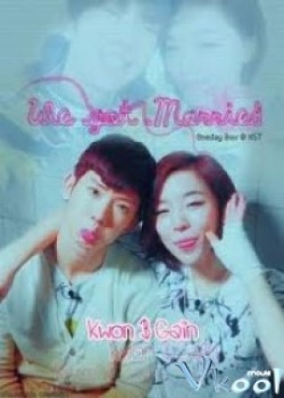 We Got Married (kwon & Gain) - We Got Married (kwon & Gain) (2010)