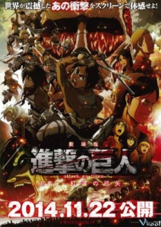 Attack On Titan Crimson Bow And Arrow - Gekijouban Shingeki No Kyojin Zenpen: Guren No Yumiya (2014)