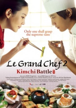 Phim Trận Chiến Kimchi 2 - Le Grand Chef 2: Kimchi Battle (2010)