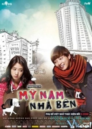 Phim Mỹ Nam Nhà Bên - My Flower Boy Neighbor (2013)
