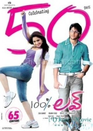 100% Yêu - 100% Love (2011)