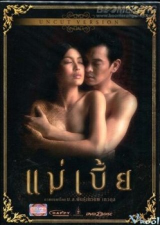 Phim Mãng Xà - Mae Bia (2015)