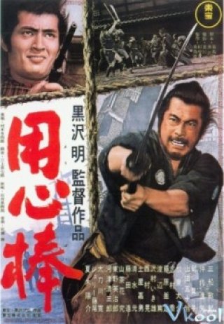 Phim Vệ Sĩ - Yojimbo (1961)