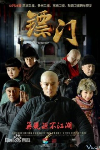 Tiêu Môn Quan Kiếm - The Great Protector (2015)