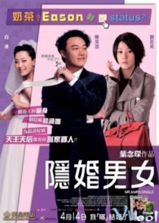 Mr. And Mrs. Single - 隐婚男女 (2011)