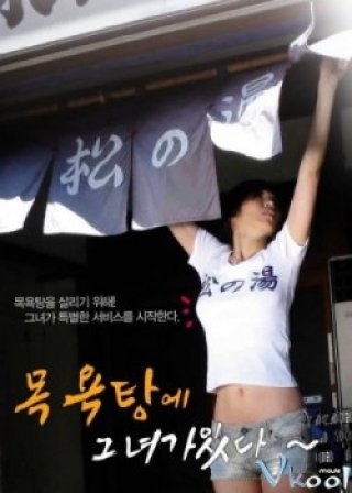 Hãy Tắm Xông Hơi - Let's Go Hot Spring (2007)