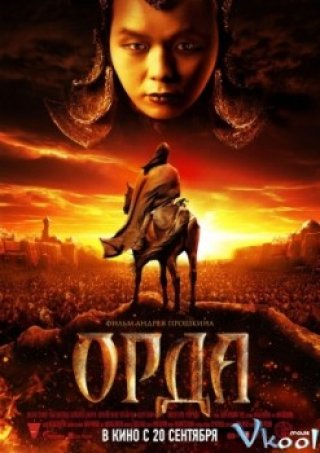 Phim Thánh Chiến - The Horde (orda) (2012)