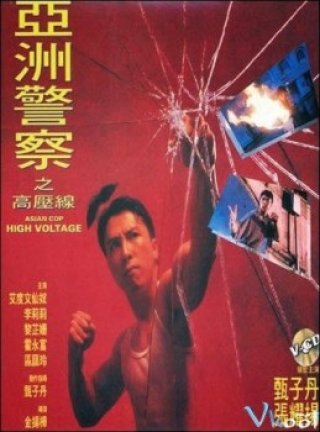 Cảnh Sát Á Châu - Asian Cop High Voltage (1995)