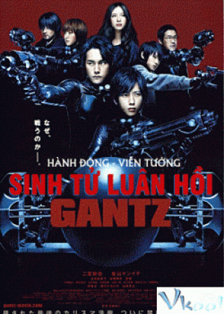 Gantz Live Action Part 1 - Ken'ichi Matsuyama (2010)