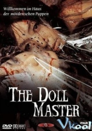 The Doll Master - The Doll Master (2004)