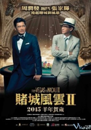 Người Đến Từ Macau 2 - The Man From Macau 2 (2015)