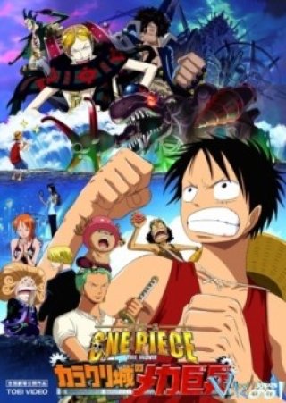 One Piece: The Movie 7 - One Piece: Karakuri Castle's Mecha Giant Soldier (2006)